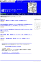 Mobile Screenshot of jidoka.net