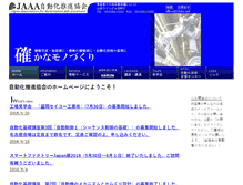 Tablet Screenshot of jidoka.net